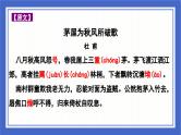 古诗词曲分类赏析 忧民爱民篇  课件-中考语文二轮专题复习