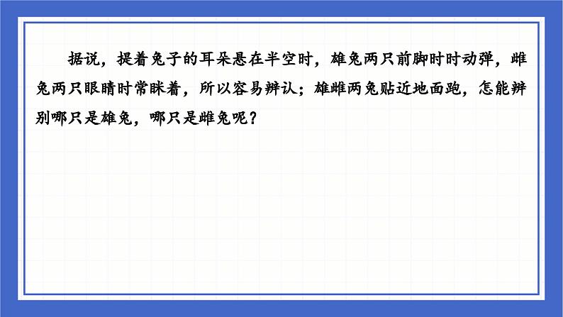 古诗词曲分类赏析 忠君爱国篇  课件-中考语文二轮专题复习08