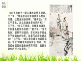 辯論P(yáng)PT課件1