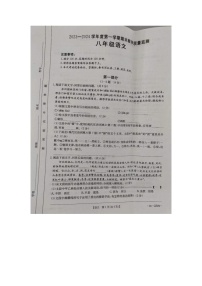 河北省保定市高碑店市2023-2024学年八年级上学期1月期末考试语文试题