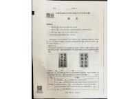 2024年山西省临汾市洪洞县中考模拟预测语文试题