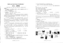 2024年云南省文山州砚山县中考模拟卷一语文试题