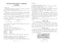 2024年新疆维吾尔自治区和田地区墨玉县中考一模语文试题