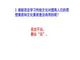九年級語文病句梯度教與學練習1課件PPT