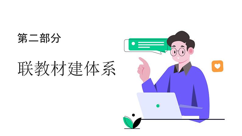 中考语文二轮专题复习：《议论文知识复习》课件第4页