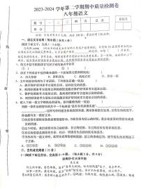 江西省赣州市于都县2023-2024学年八年级下学期4月期中语文试题