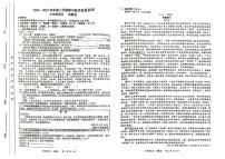 安徽省合肥市2023-2024学年七年级下学期期中教学质量监测语文试题卷