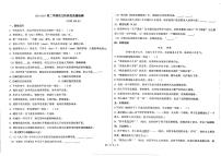 山东省青岛市城阳第五中学2023-2024学年七年级下学期3月月考语文试题