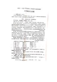 山东省枣庄市台儿庄区2023-2024学年八年级下学期4月期中语文试题