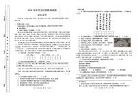 2024年甘肃省康县阳坝镇初级中学中考模拟语文试卷