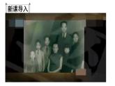 第15课《我一生中的重要抉择》2023-2024学年八年级语文下册课件人教统编版
