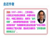 第15课《我一生中的重要抉择》2023-2024学年八年级语文下册课件人教统编版