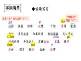 第15课《我一生中的重要抉择》2023-2024学年八年级语文下册课件人教统编版