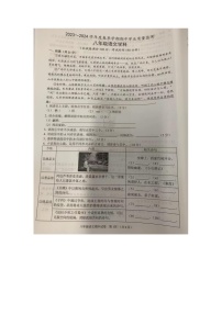 广西壮族自治区南宁市三校联考2023-2024学年八年级下学期4月期中语文试题