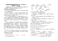云南省昆明市滇池度假区实验学校2023--2024学年七下期中考语文卷及答案
