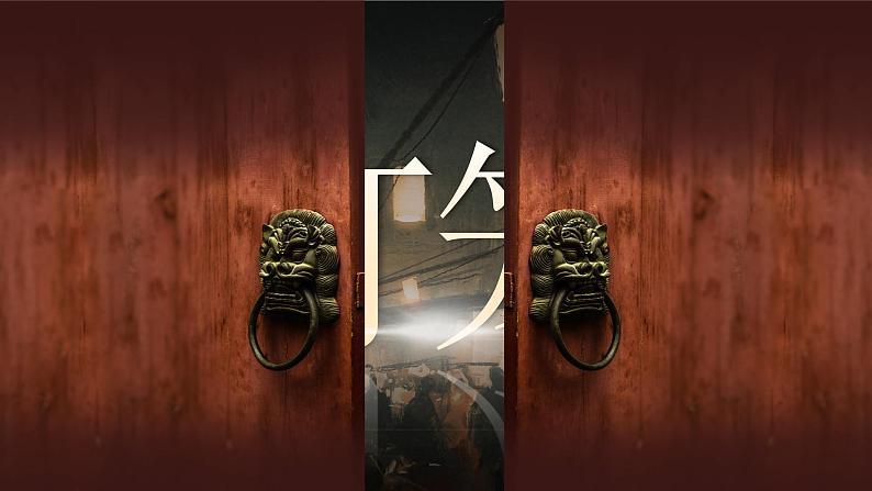 《灯笼》（课件版权归属“松鼠课堂”，只供个人使用，请勿私自传播，违者必究）第1页