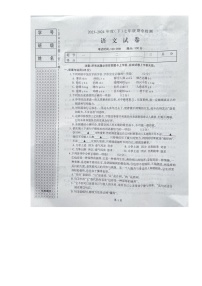 辽宁省本溪市2023-2024学年七年级下学期4月期中语文试题
