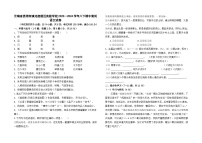 云南省昆明市滇池度假区实验学校2023--2024学年八下期中测试语文卷及答案