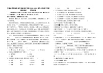 云南省昆明市盘龙区龙泉育才学校2023--2024学年八年级下学期期中测试语文试卷及答案