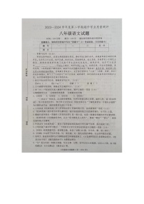 山东省菏泽市成武县2023-2024学年八年级下学期4月期中语文试题