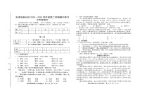 天津市武清区等部分区2023-2024学年七年级下学期4月期中语文试题（扫描版无答案）