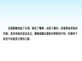 中考语文复习专题一记叙文阅读第三讲整体感知与理解课件