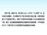 中考语文复习专题一记叙文阅读第四讲内容理解与概括课件