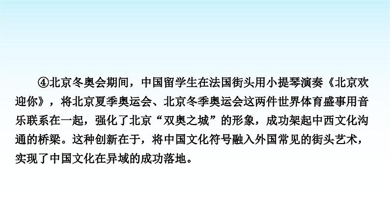 中考语文复习专题三议论文阅读第一讲文体知识类课件第6页