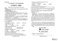 2024年云南省昭通市昭阳区中考一模语文试题