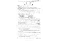 河南省郑州市新郑市2023-2024学年八年级下学期4月期中语文试题