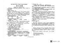 山东省德州市乐陵市2023-2024学年七年级下学期4月期中语文试题