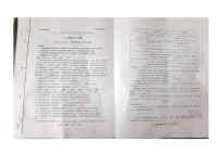 2024年山东省东营市广饶县中考一模语文试题