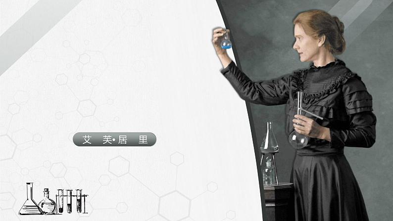 9.《美丽的颜色》课件02