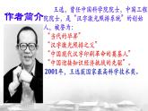 第15课《我一生中的重要抉择》课件+2023—2024学年统编版语文八年级下册