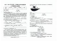 河北省邯郸市经济技术开发区2023—2024学年八年级下学期期中考试语文试题
