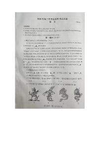2024年江苏省苏州市昆山、太仓、常熟、张家港市中考一模语文试题
