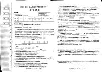 黑龙江省佳木斯市校联考2023-2024学年八年级下学期5月期中语文试题