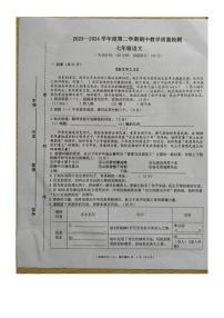 广西壮族自治区北海市合浦县2023-2024学年七年级下学期5月期中语文试题