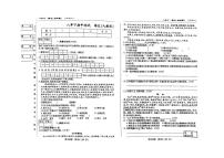吉林省吉林市丰满区吉林松花江中学2023-2024学年八年级下学期5月期中语文试题