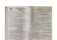 黑龙江省绥化市望奎县2023-2024学年九年级下学期5月期中语文试题