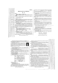 陕西省榆林市榆阳区第五中学2023-2024学年九年级下学期期中语文试卷