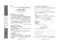 湖北省襄阳市襄州区2023-2024学年八年级下学期期中考试语文试题
