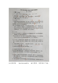 山东省乐陵市2023-2024学年七年级下学期期中考试语文试题(1)