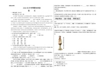2024年中考押题预测卷（湖南卷）语文（考试版）A3