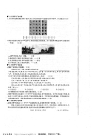 60，2024年甘肃省白银市中考二模语文试题