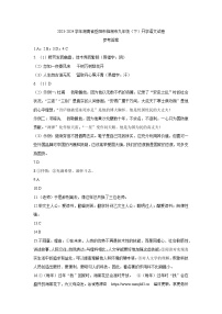 31，湖南省岳阳市临湘市校联考2023-2024学年九年级下学期开学语文试题