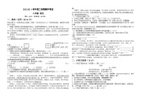 05，甘肃省兰州市教育局第四片区2023-2024学年八年级下学期期中语文试卷