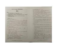 21，内蒙古自治区赤峰市翁牛特旗2023-2024学年八年级下学期4月期中语文试题