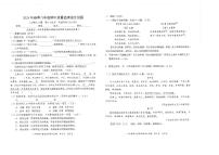 04，福建省泉州市安溪县校联考2023-2024学年八年级下学期5月期中语文试题