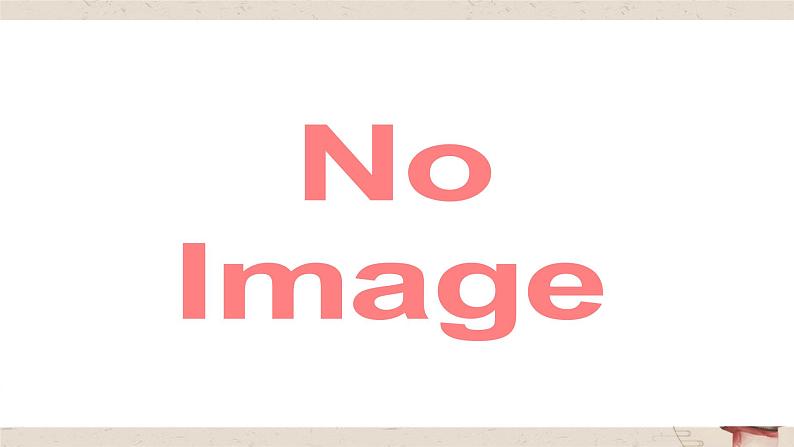 21《望岳》教学课件-(同步教学)统编版语文七年级下册名师备课系列01